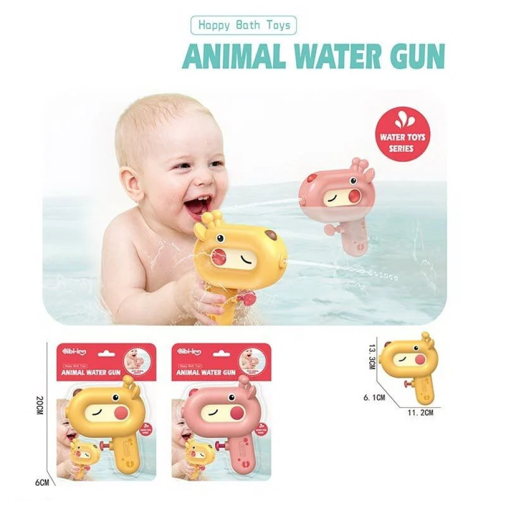 Детский водный пистолет Bath Toys
