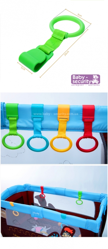Дополнительная ручка в манеж Baby Safety