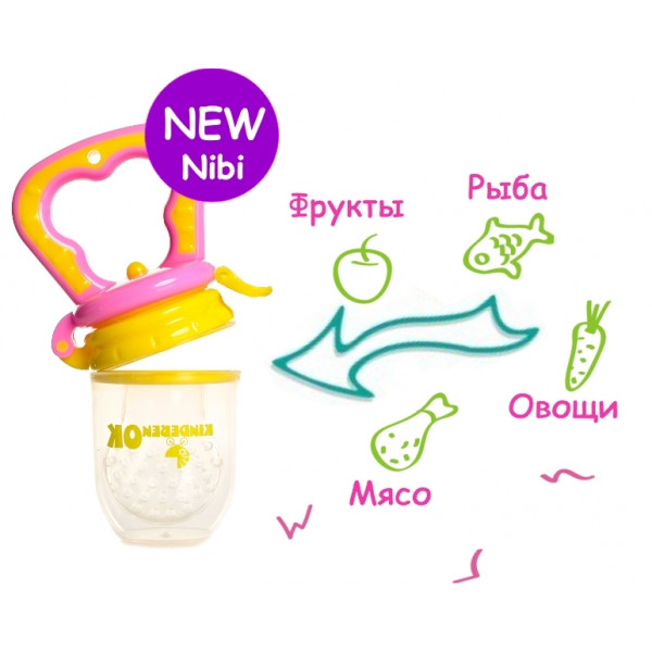 Ниблер Nibi для кормления 3M