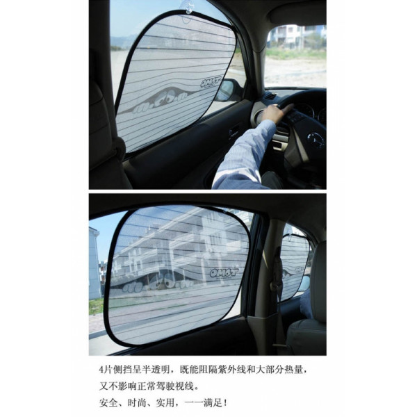Защитные шторки от солнца в авто Taizhou ТОМО 2 шт
