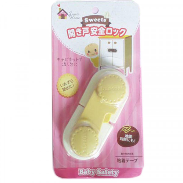 Блокиратор-крючок Sweets Home W152 Бежевый