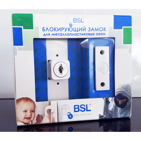 Блокирующий замок для металлопластиковых окон BSL ORG730