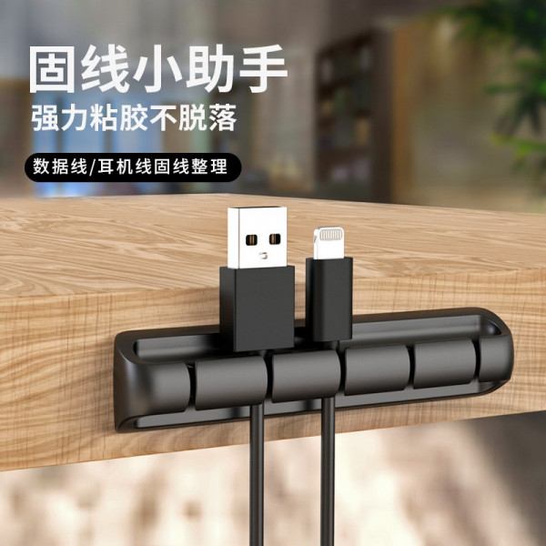 Органайзер для кабеля ExtraDigital Cable Clips CC942 Черный на 5