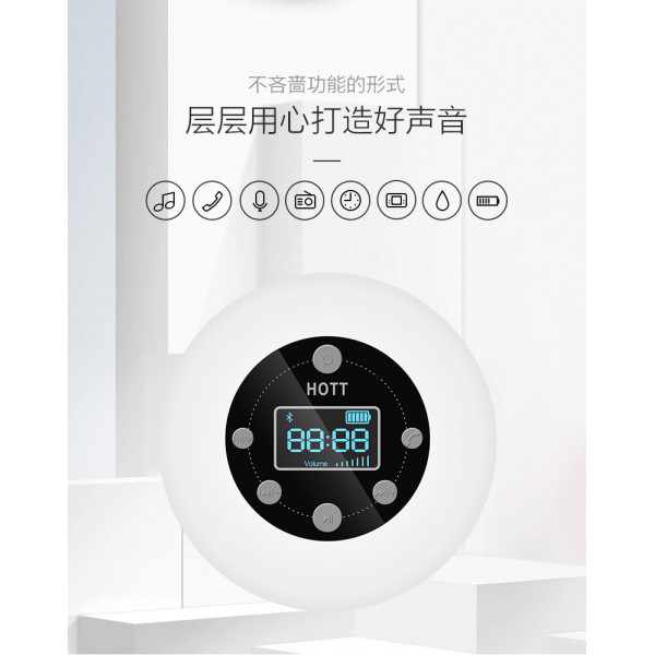 Bluetooth водостойкая аудиосистема на присоске для ванной комнаты Safebaby