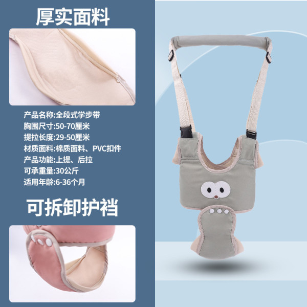 Детские вожжи - ходунки AIEBAO Gray