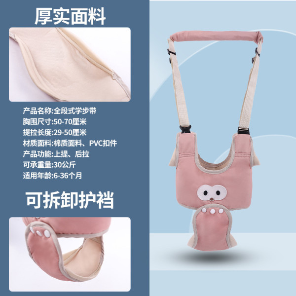 Детские вожжи - ходунки AIEBAO Pink