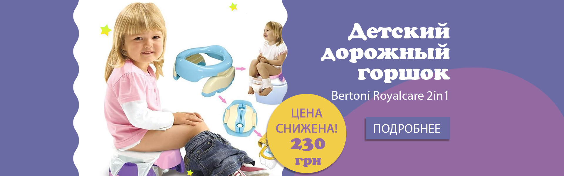 Горщик
