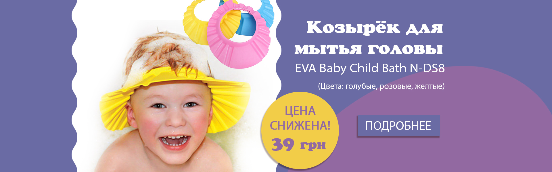 Козирок